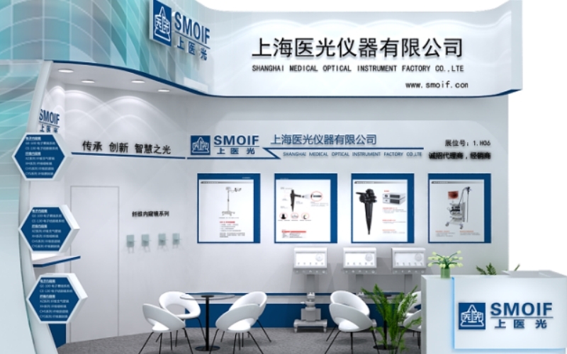 上医光邀您一同参与2017春季医博会